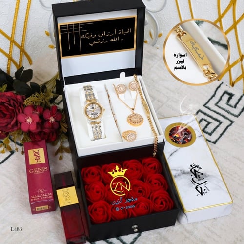 بوكس هدايا نسائي متجر الزين