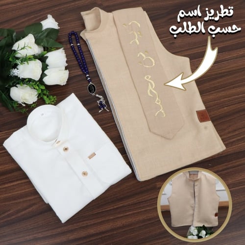 بوكس هدايا العيد اطفال