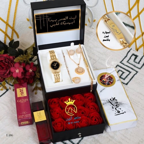 بوكس هدايا نسائي متجر الزين