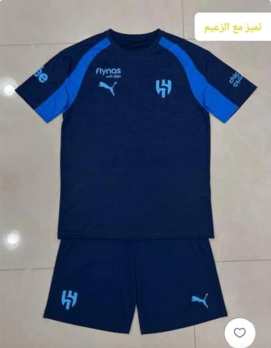 طقم تمرين الهلال الجديد 2027 لا يفوتك