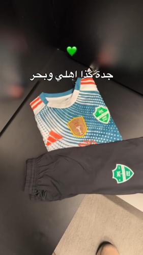 طقم النادي الاهلي السعودي الجديد بجميع الرعايات