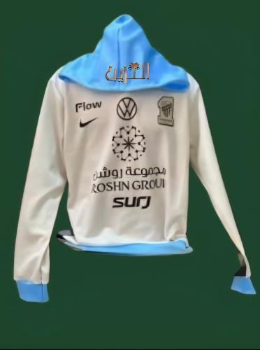 بلوفر الاتحاد الجديد الابيض شتوي . متجر الزين