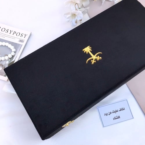 طقم الشتاء من جفنشي بكس ملكي