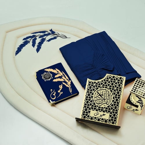 بوكس هدايا رمضانيه راقي. متجر الزين