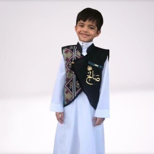 سديري ولادي بتطريز الاسم حسب الطلب
