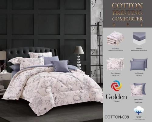 مفرش قولدن نفرين قطن 100% / 8قطع