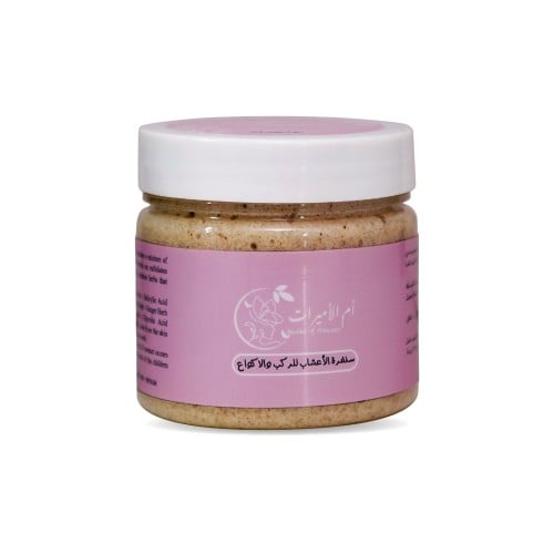 سنفرة الأعشاب للركب والأكواع