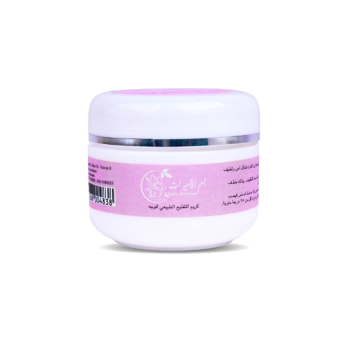 كريم التفتيح للوجه