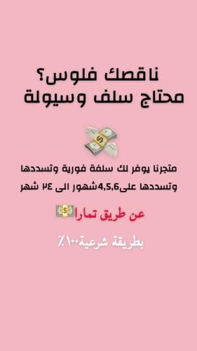 سلفة1000ريال