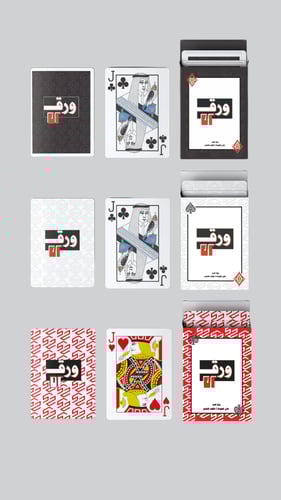 نص درزن ورق بلوت ورق 52 مكس - جميع الالوان - 6 حبا...