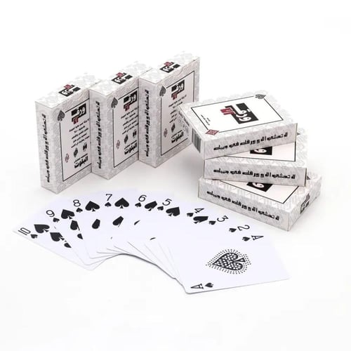 ورق 52 بلوت (أبيض) - 3 حبات