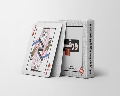 مكس ورق بلوت ورق 52 - جميع الالوان - 3 حبات