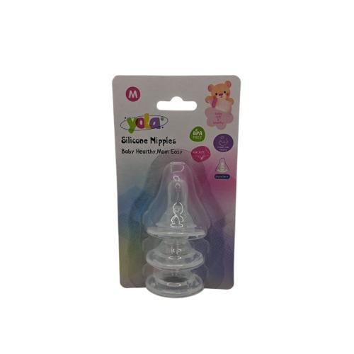 يولا حلمة رضاعة 3 حبه مديم