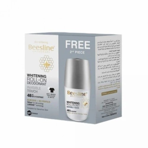 بيزلين مزيل عرق المسة خفية 50%خصم علي الحبه الثاني...