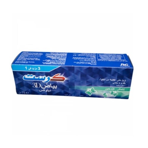 كرست معجون اسنان 3Dانتعاش للمدخنين 75م