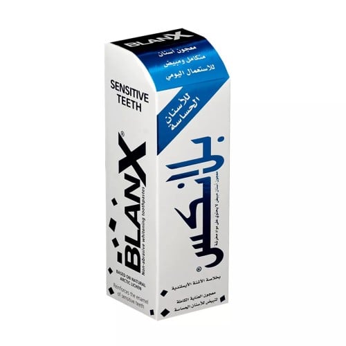بلانكس معجون اسنان كلاسيك للاسنان الحساسة 75م