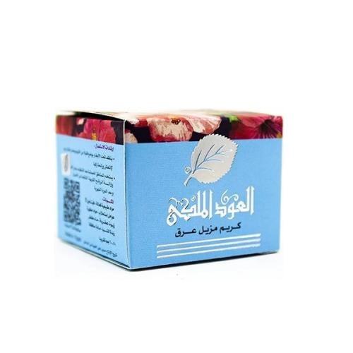 العود الملكي كريم مزيل عرق