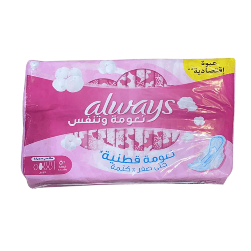 اولويز وردي 50*4