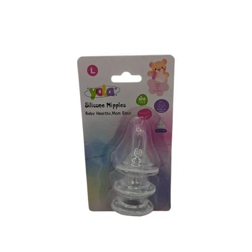 يولا حلمة رضاعة 3 حبه لارج