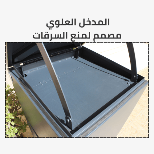 صندوق نجد