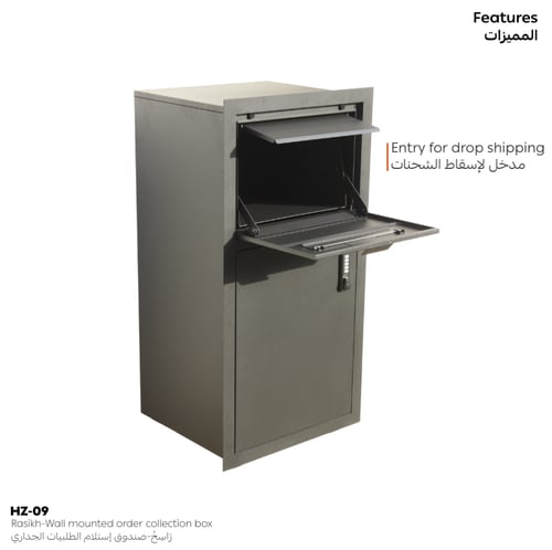 صندوق راسِخ