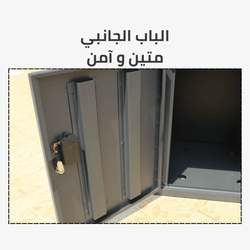 صندوق رحْب