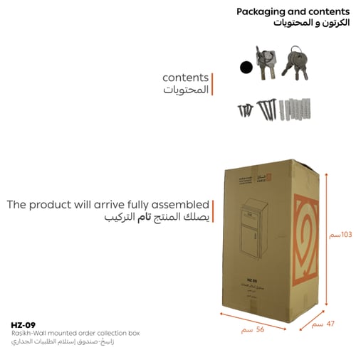 صندوق راسِخ