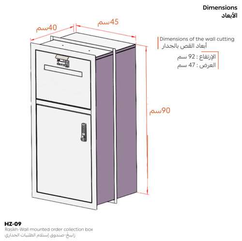 صندوق راسِخ