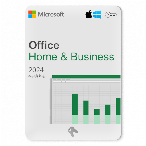 مفتاح اوفيس 2024 هوم اند بزنس - Office 2024 Home &...