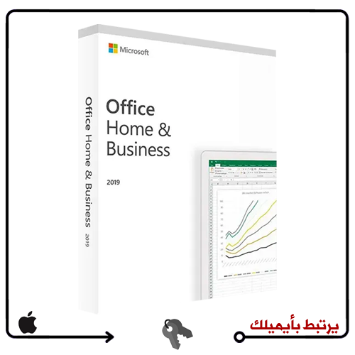 مفتاح أوفيس 2019 هوم اند بزنس للماك -  Office 2019...