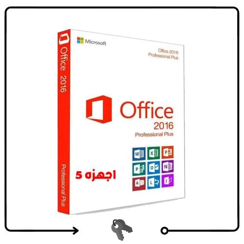 مفتاح اوفيس 2016 برو بلس - Office 2016 Professiona...