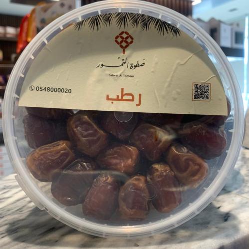 جلكسي رطب علبه 500 جرام