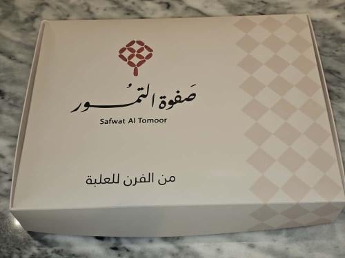 معمول تمر فاخر علبة كبيرة