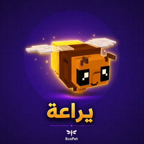 يراعة