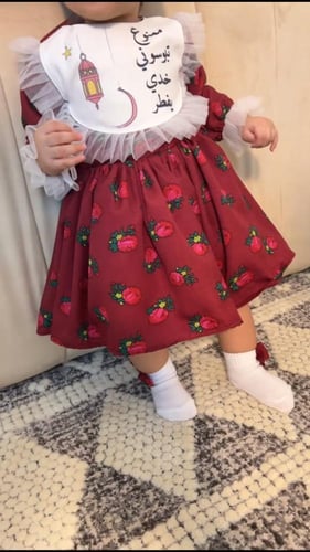 فستان رمضان تصميم عصري بعبارة مميزة