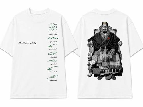 تيشيرت توقيع الملوك