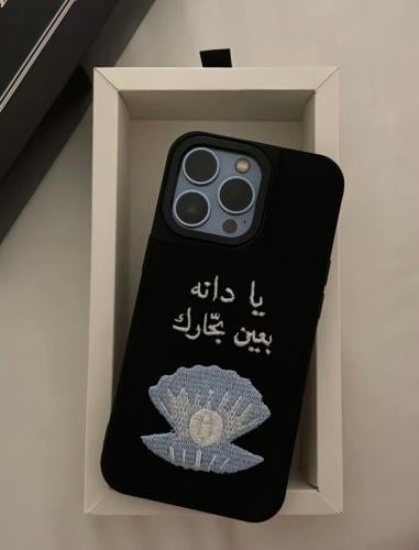 كفر جوال موج البحر