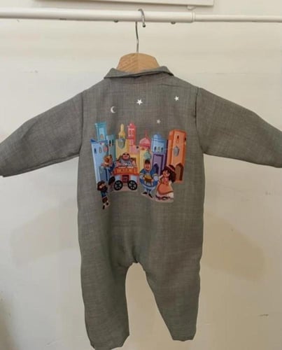 افرول رمضان مواليد