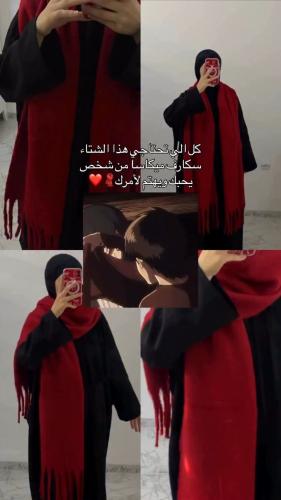 سكارف ميكاسا