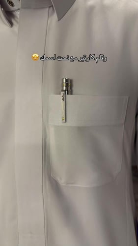 هدية العيد بيج