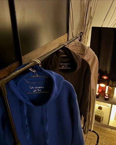 هودي "ليحتضنك دائمًا بدل عني" – هدية دافئة