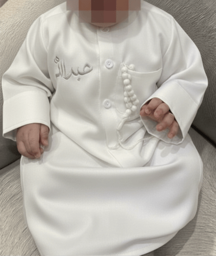 ثوب اول رمضان