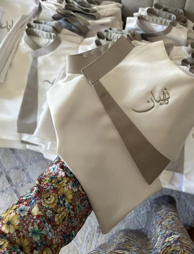 سديري الأناقة