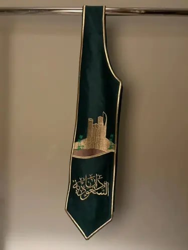 وشاح اليوم الوطني السعودي
