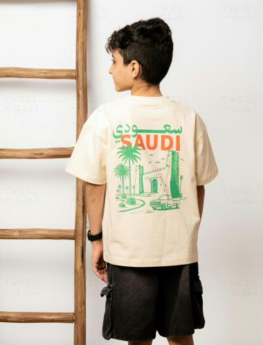 طقم اليوم الوطني بتصميم وطن