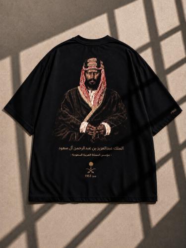 تيشيرت اليوم الوطني الملك عبدالعزيز
