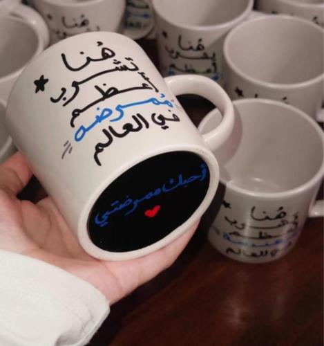 فنجال التخصص المهيب
