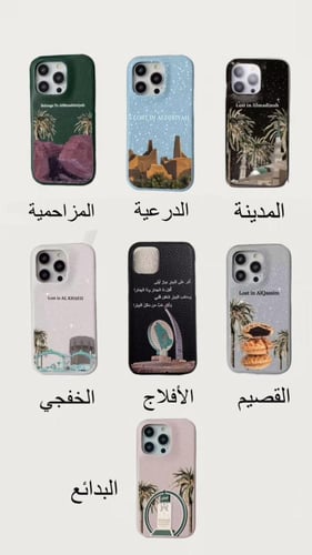 كفر "منطقتك بهويتك"