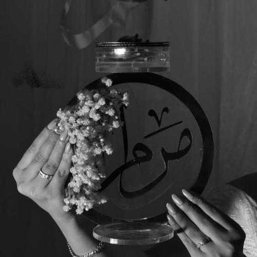 مباخر بالاسم - تفصيل حسب الطلب