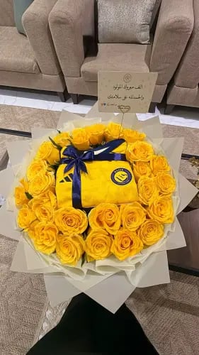 بكج النصر